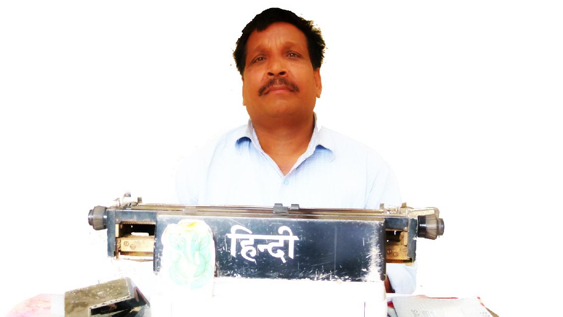 Gerichtsschreiber in Hazaribagh